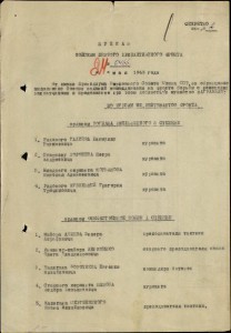 Слава 3ст. № 301585. Курсант. Освобождение Севастополя.