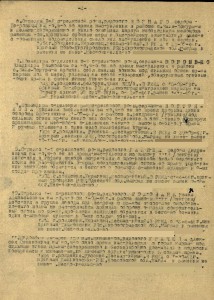 Слава 3ст. № 609021 на кавалера ТРЁХ Отваг!???