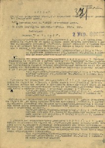 Слава 3ст. № 609021 на кавалера ТРЁХ Отваг!???