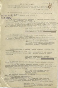 Слава 3ст. № 609021 на кавалера ТРЁХ Отваг!???