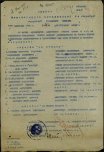 Слава 3ст. № 609021 на кавалера ТРЁХ Отваг!???