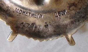 БКЗ № 17193 не контрик!!!