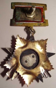 ОВ-1ст. № 11917 подвес ОРДЕН ВМЕСТО СЫНА