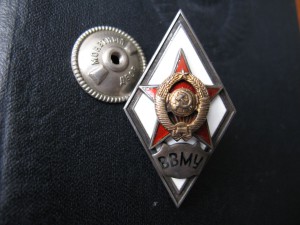 ромб ВВМУ + диплом!