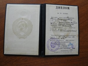 ромб ВВМУ + диплом!