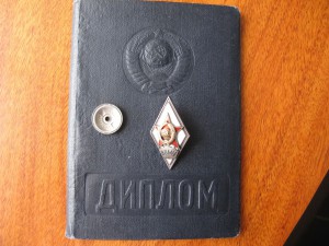 ромб ВВМУ + диплом!