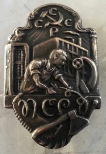 Профсоюз Деревообрабатывающей промышленности (серебро)