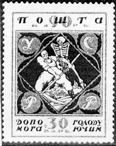 Допомога голодуючим