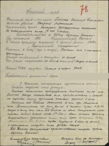 БКЗ № 17193 не контрик!!!