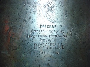 Самовар И.С. Панина,преемника В.Баташева.Никелированный.