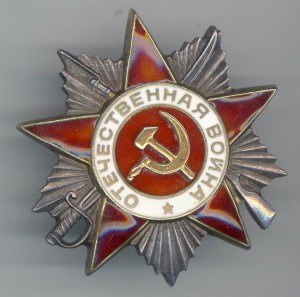 ОВ 2 ст. №818 тыс. Люкс.
