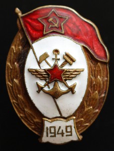 Училище Военных Сообщений