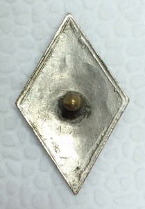 ГОТОВ К САНИТАРНОЙ ОБОРОНЕ СССР. РОМБ. НА ВИНТУ!!!