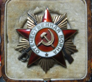 ОВ 1 ст. №259791 мерседес (за Манжурию)