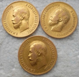 10 рублей 1900 - 2 шт, 1903 - 1 шт