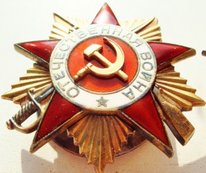 ОВ-1ст. № 153101 и 158849