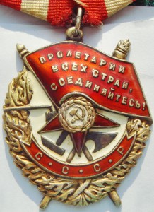 БКЗ № 305397