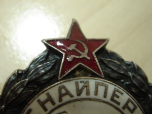 Снайпер РККА