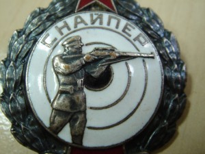 Снайпер РККА
