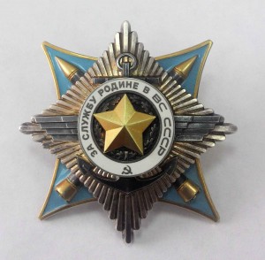Краб 2-ой степени, краб 3-ей степени на одного.