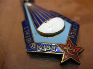 Спортсмен парашютист № 13095