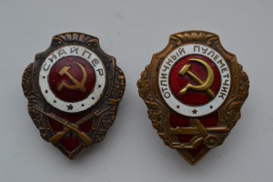 "Снайпер" и "Пулемётчик"(накладной СиМ).