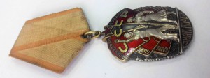 10 орденов "Знак Почета"