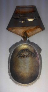 10 орденов "Знак Почета"