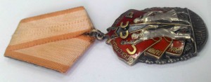 10 орденов "Знак Почета"