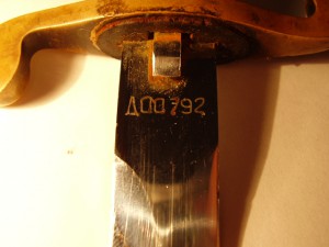 КОРТИК ВВС ЗИК 57,  №Д00792.