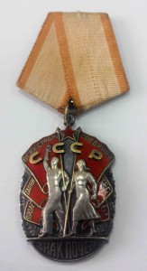 10 орденов "Знак Почета"