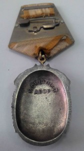 10 орденов "Знак Почета"