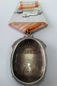 10 орденов "Знак Почета"