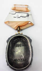 10 орденов "Знак Почета"