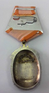 10 орденов "Знак Почета"