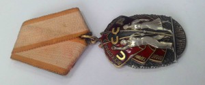 10 орденов "Знак Почета"