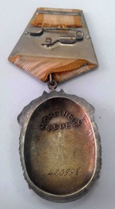10 орденов "Знак Почета"