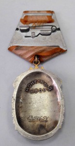 10 орденов "Знак Почета"