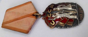 10 орденов "Знак Почета"
