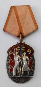 10 орденов "Знак Почета"