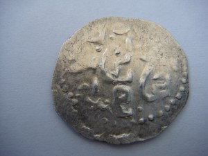 Дирхем-1.