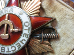 ОВ 1 ст. №259791 мерседес (за Манжурию)