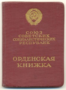 Дубликатная ОК к Ленину № 1607