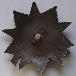 ОВ-2ст. без клейма № 181829