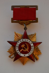 ОВ-I № 13978+ КЗ № 62384+ ОК(в ОК только эти два ордена).