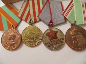 Трудовая доблесть, Москва+++!