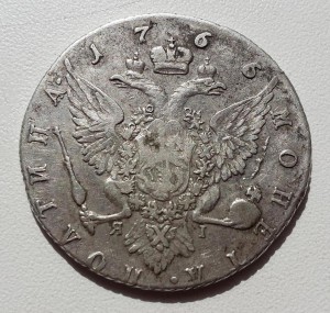 Полтина 1766 "ЯІ"