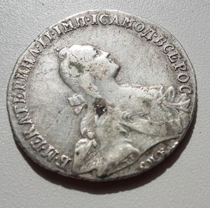 Полтина 1766 "ЯІ"