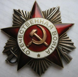 "ОВ-II" № 9037хх  (С ОТДЕЛЬНЫМ ДОКОМ) Позднее вруч