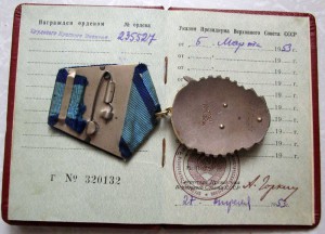 ткз+док плоский